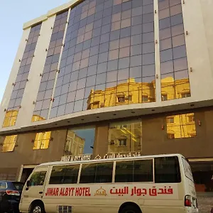 فندق جوار البيت ***