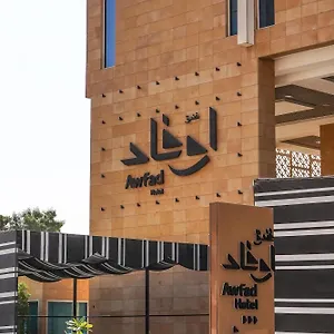 أوفاد **** الرياض